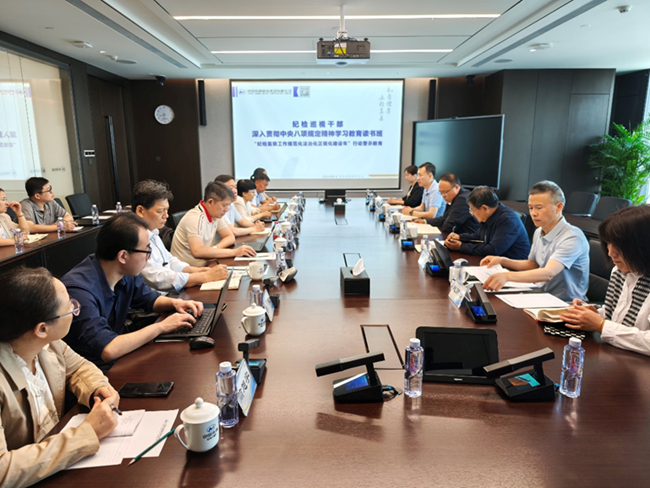 bbin纪委举办纪检巡视干部学习教育读书班暨警示教育会