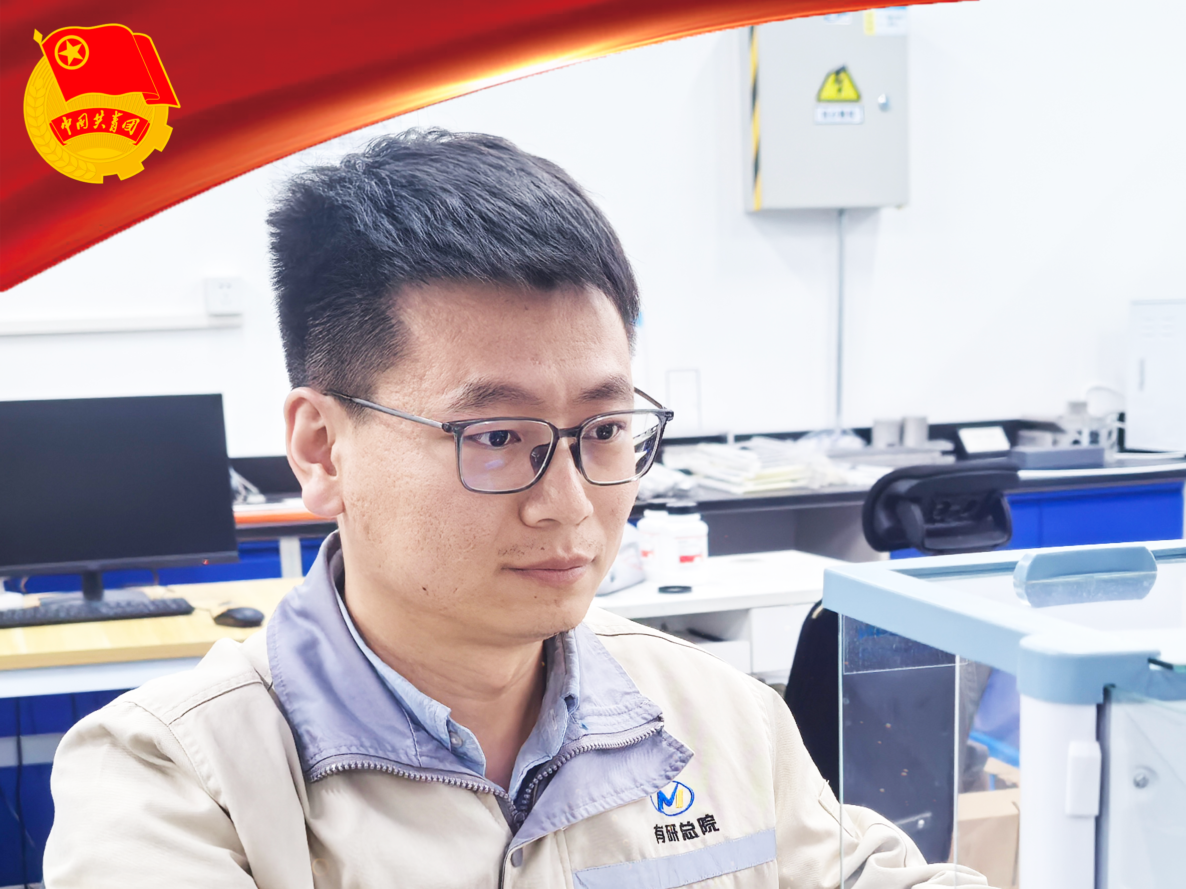 喜报！bbin闫宏伟荣获2025年度新时代青年先锋奖