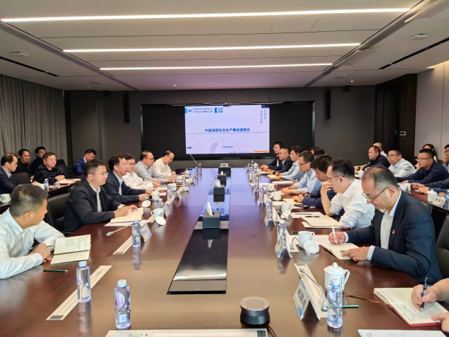 bbin召开安全生产工作专题会