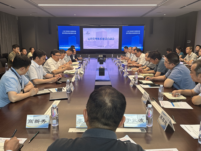 bbin召开运营管理体系建设启动会