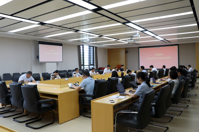 bbin总会计师齐书勇讲授深入贯彻中央八项规定精神学习教育专题党课