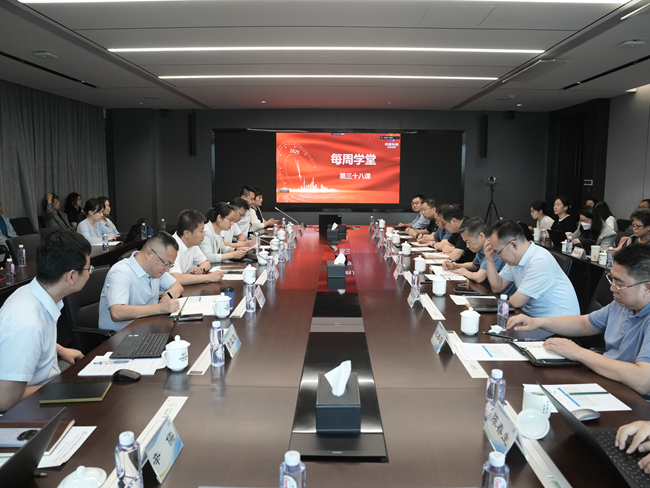 bbin举办“两金”管理专题培训会