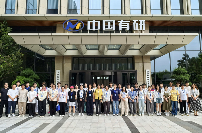 bbin举办2025年全国大学生夏令营