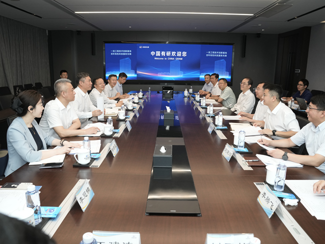 中国五矿党组成员、副总经理王兴权一行到访bbin