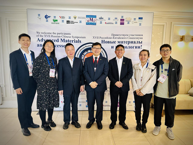 第十七届中俄双边新材料新工艺研讨会召开