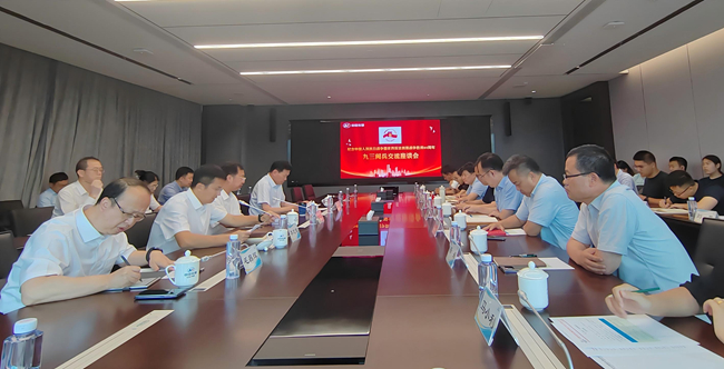 凝聚爱国强军力量  弘扬伟大抗战精神——bbin召开“九三阅兵”座谈交流会