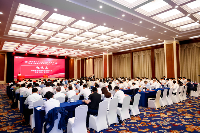 bbin共性技术研究院正式成立