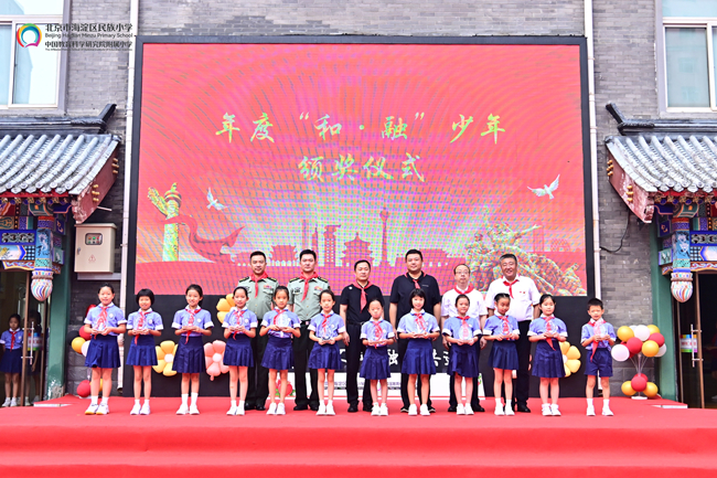 bbin副总经理毛昌辉一行赴海淀区民族小学参加开学典礼