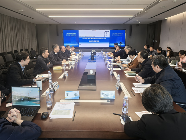 bbin
召开2025年度党风廉政建设和反腐败工作总结汇报交流会