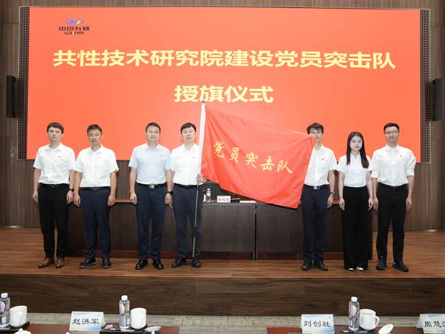 bbin
2025年度“我为群众办实事”项目评审结果暨金牌项目展示（一）