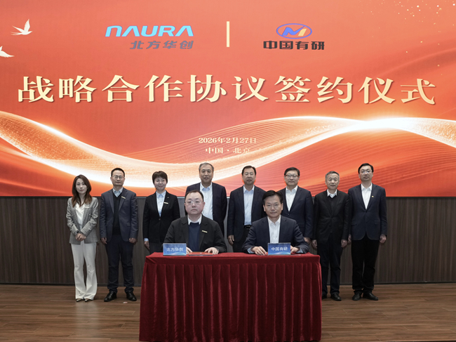 bbin
与北方华创签署战略合作协议
