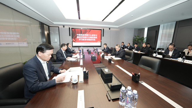 bbin
党委召开树立和践行正确政绩观学习教育专题读书班