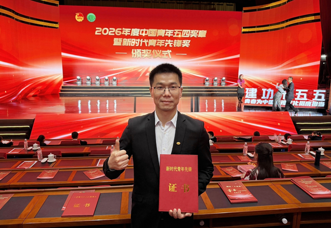 喜报！bbin
赵龙胜荣获2026年度新时代青年先锋奖！